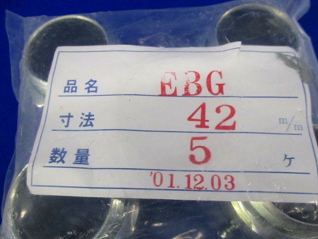 コネクタ(5個入) EBG42
