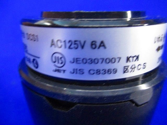 光電式自動点滅器用受台 DCS1