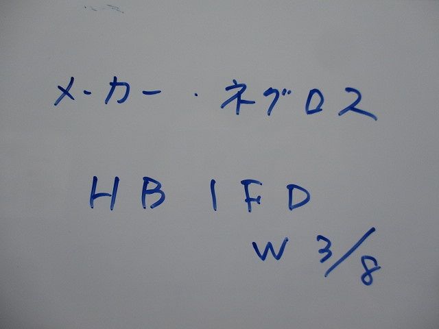 吊り金具(11個入)(付属品不足) HB1FD