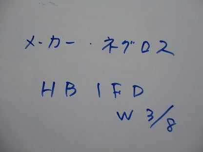 吊り金具(11個入)(付属品不足) HB1FD