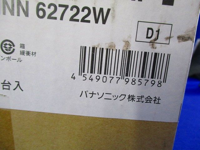 ユニバーサルダウンライト φ100 100形 広角 ホワイト 電球色 NNN62722W