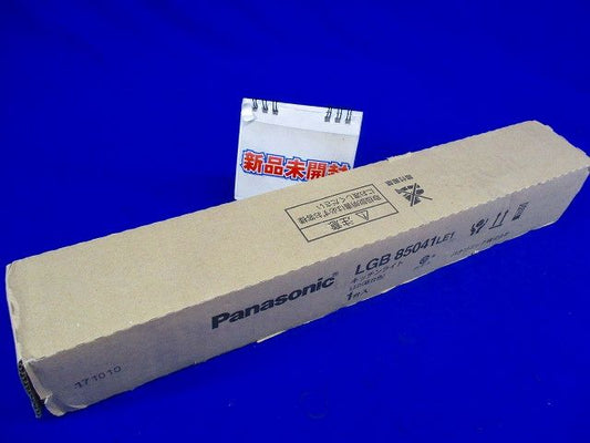 LEDキッチンライト 流し元灯 手元灯 流し照明 LED・電源ユニット内臓 LGB85041LE1