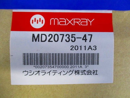 RETROFIT LEDユニバーサルダウンライト φ75 ランプ別売 MD20735-47