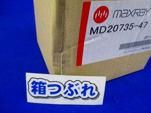 RETROFIT LEDユニバーサルダウンライト φ75 ランプ別売 MD20735-47