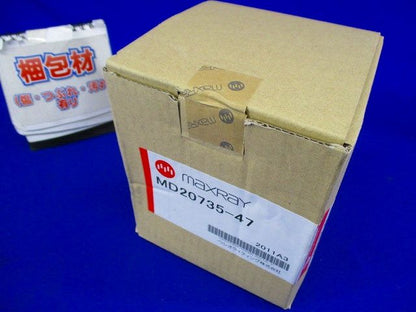 RETROFIT LEDユニバーサルダウンライト φ75 ランプ別売 MD20735-47