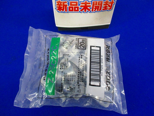 パイラッククリップ 電線管支持クリップ【溶融亜鉛めっき】(20個入) Z-25C22C-20