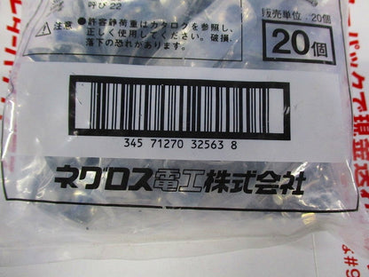 パイラッククリップ 電線管支持クリップ【溶融亜鉛めっき】(20個入) Z-25C22C-20
