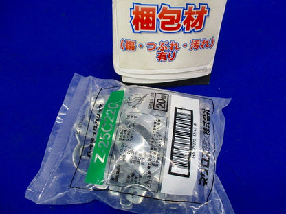 パイラッククリップ 電線管支持クリップ【溶融亜鉛めっき】(20個入) Z-25C22C-20