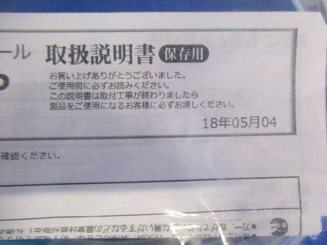 フレキシブルLEDモジュール(軒下用) 温白色 FX50-LED400WW-WP-F1