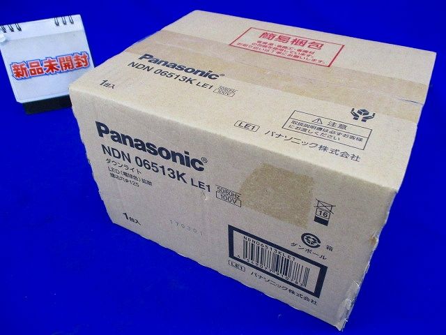 ダウンライト DL60形 φ125 拡散 調光不可 電球色 LED・電源ユニット内臓 NDN06513KLE1