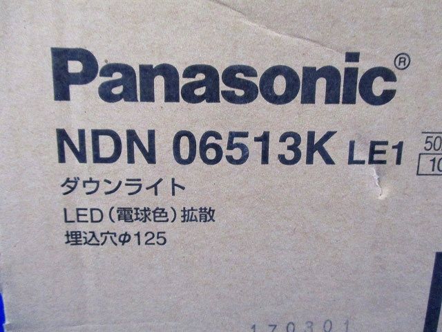 ダウンライト DL60形 φ125 拡散 調光不可 電球色 LED・電源ユニット内臓 NDN06513KLE1