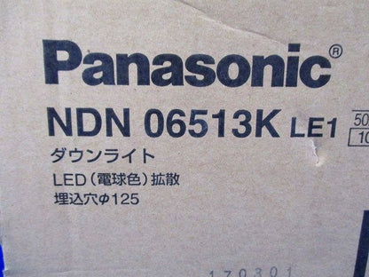 ダウンライト DL60形 φ125 拡散 調光不可 電球色 LED・電源ユニット内臓 NDN06513KLE1