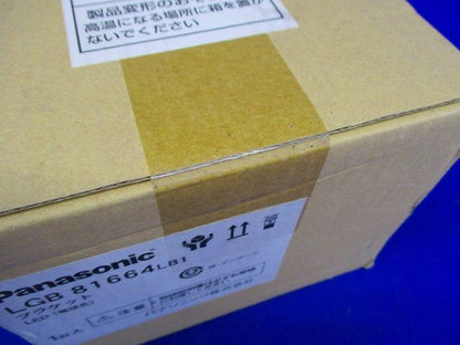 LEDブラケット(電球色)明るさフリー(アクリルカバー) LED/電源ユニット内蔵 調光可 LGB81664LB1