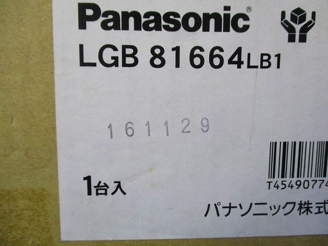 LEDブラケット(電球色)明るさフリー(アクリルカバー) LED/電源ユニット内蔵 調光可 LGB81664LB1