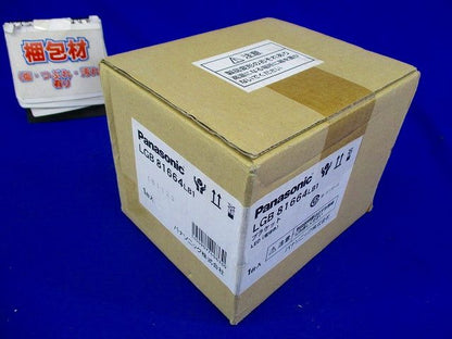 LEDブラケット(電球色)明るさフリー(アクリルカバー) LED/電源ユニット内蔵 調光可 LGB81664LB1