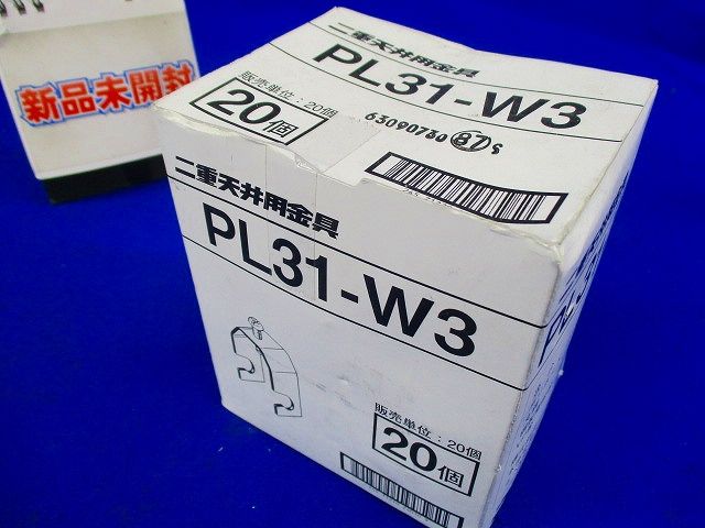 電線管支持金具 吊りボルト・丸鋼用 20個入 PL31-W3-20