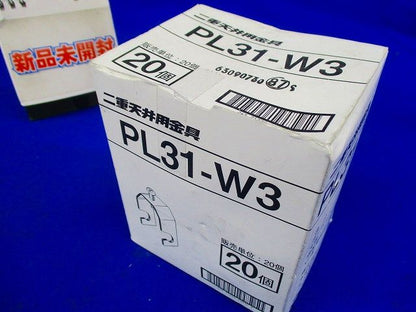 電線管支持金具 吊りボルト・丸鋼用 20個入 PL31-W3-20