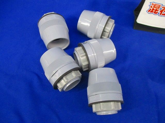 コネクタ･カップリングセット(混在14個入)(グレー) FPK-28F他