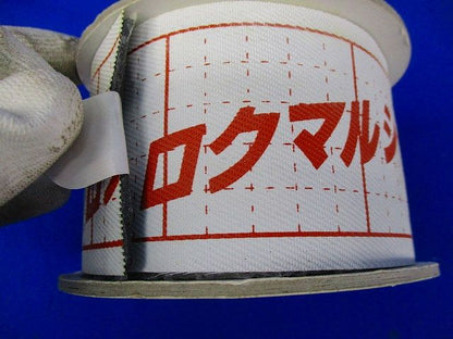 イチジカンパットセット(2セット入) 30mm他