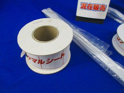 イチジカンパットセット(2セット入) 30mm他