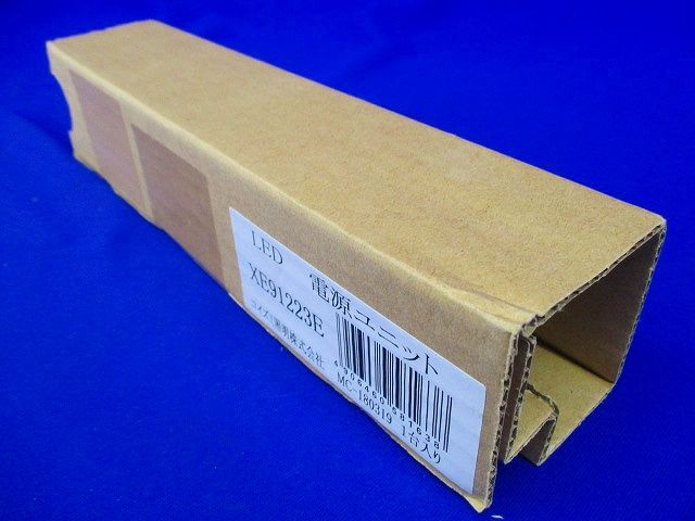 安定器 LED電源ユニット XE91223E