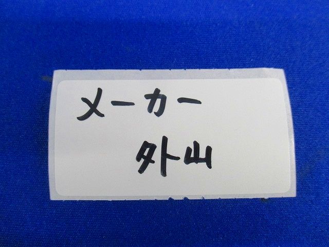 露出ボックスセット(混在3個入) 22