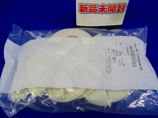おめかしキャップ 電線管用 OMK39 10枚入 OMK39-10