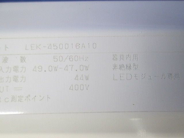 LED電源ユニット LEK-450016A10