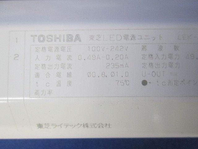 LED電源ユニット LEK-450016A10