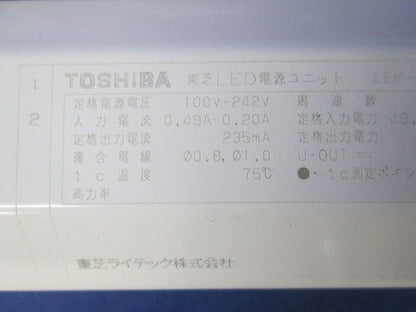 LED電源ユニット LEK-450016A10