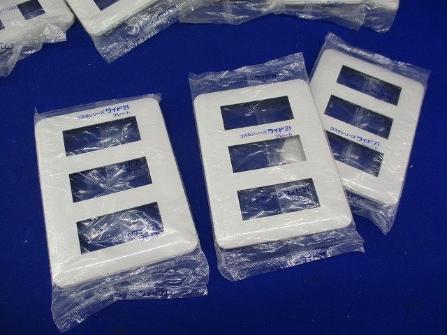 コンセントプレートセット(混在10枚入)(ホワイト) WTF7076他