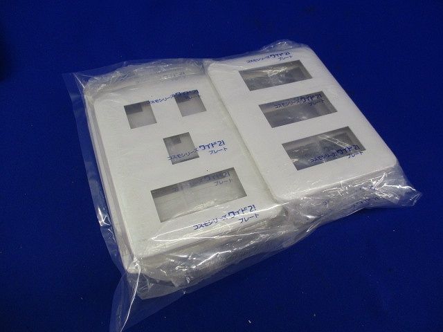 コンセントプレートセット(混在10枚入)(ホワイト) WTF7076他