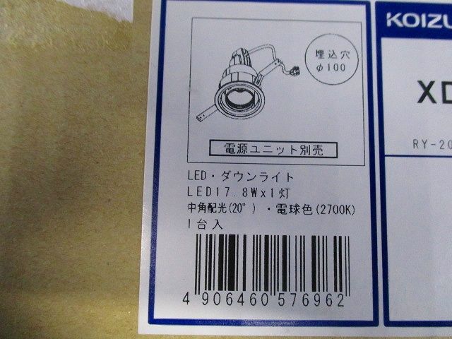 ユニバーサルダウンライト オプティクスリフレクタータイプ 電源ユニット別売 電球色  XD91136L