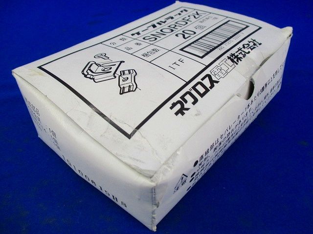 セパレーター支持金具(1箱20個入り) SNQRDF2K-20