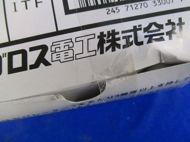 セパレーター支持金具(1箱20個入り) SNQRDF2K-20