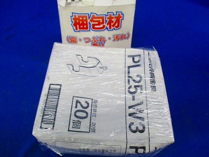 二重天井用 吊りボルト,丸鋼用管支持金具 適合：吊りボルト W3／8,丸鋼 Φ9 20個入 PL25-W3-20