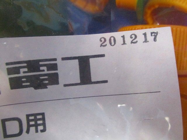 CD両口エンド (プラフレキCD-22用) 10個入 CD-22DEF-10