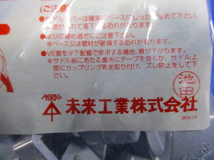 PF・VE兼用台付サドル 適合PF管22・VE管22 グレー 50個価格 SPF-22-50