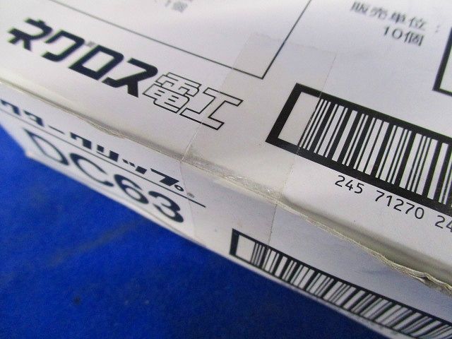 ダクタークリップ 10個入り DC63-10