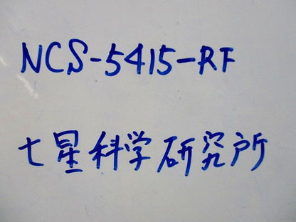 メタルコネクタ MCS-5415-RF