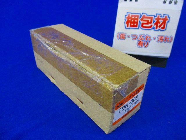 ニュートラル端子セット(箱潰れ有) TBN-308