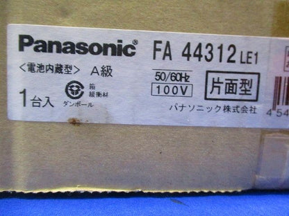 LED誘導灯コンパクトスクエア 一般型(20分間) 壁・天井直付・吊下型 片面型 A級 FA44312LE1