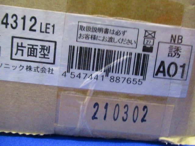 LED誘導灯コンパクトスクエア 一般型(20分間) 壁・天井直付・吊下型 片面型 A級 FA44312LE1