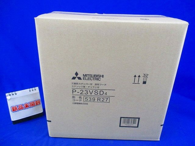 ステンレス製深形フード 防火ダンパー･ギャラリ付 P-23VSD4