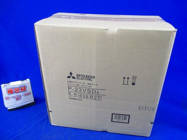 ステンレス製深形フード 防火ダンパー･ギャラリ付 P-23VSD4