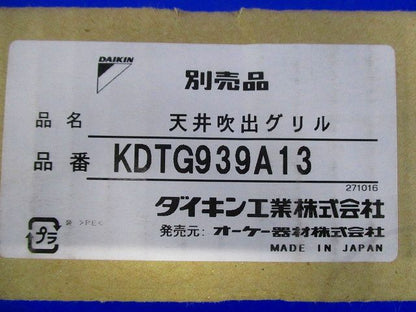 ハウジングエアコン用部材フリービルトイン形用 300×150 グリル 白木 KDTG939A13
