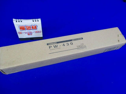 蛍光灯吊装置用サポートカバー 舟形 PW-430