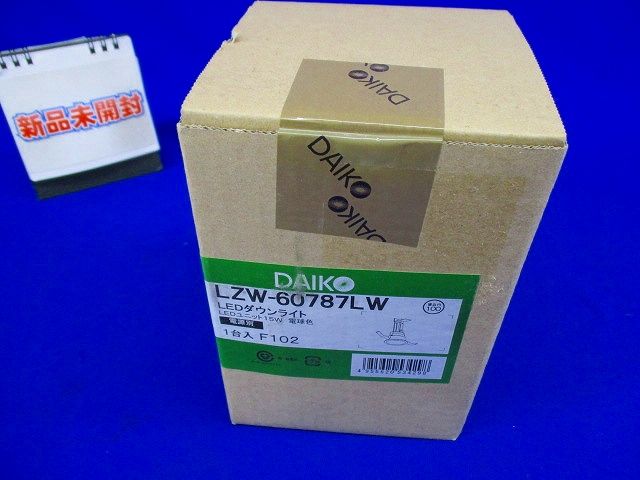 LEDダウンライト LZ1 モジュールタイプ電源別売 電球色タイプ ホワイト φ100 LZW-60787LW