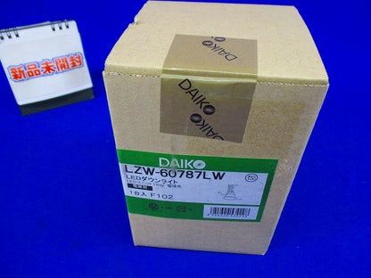 LEDダウンライト LZ1 モジュールタイプ電源別売 電球色タイプ ホワイト φ100 LZW-60787LW