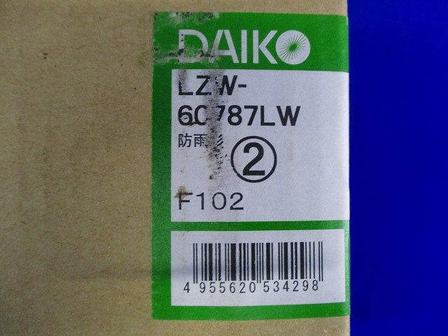 LEDダウンライト LZ1 モジュールタイプ電源別売 電球色タイプ ホワイト φ100 LZW-60787LW
